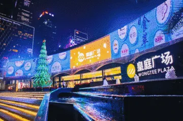 10个关键词打开2021深圳市政府工作报告中的“福田福地”