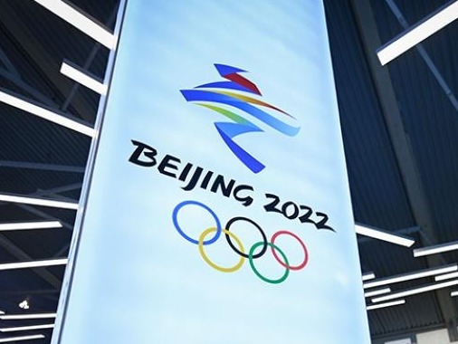 媒体：鼓噪“抵制北京冬奥会”只会自取其辱