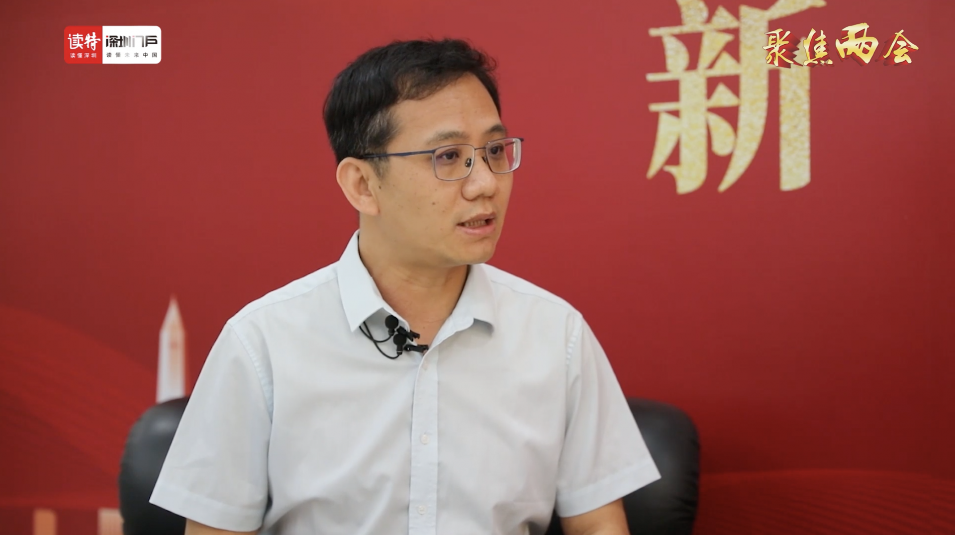 深圳市政协委员贾建国：提升“民转公”幼儿园保教水平，实现学有优教