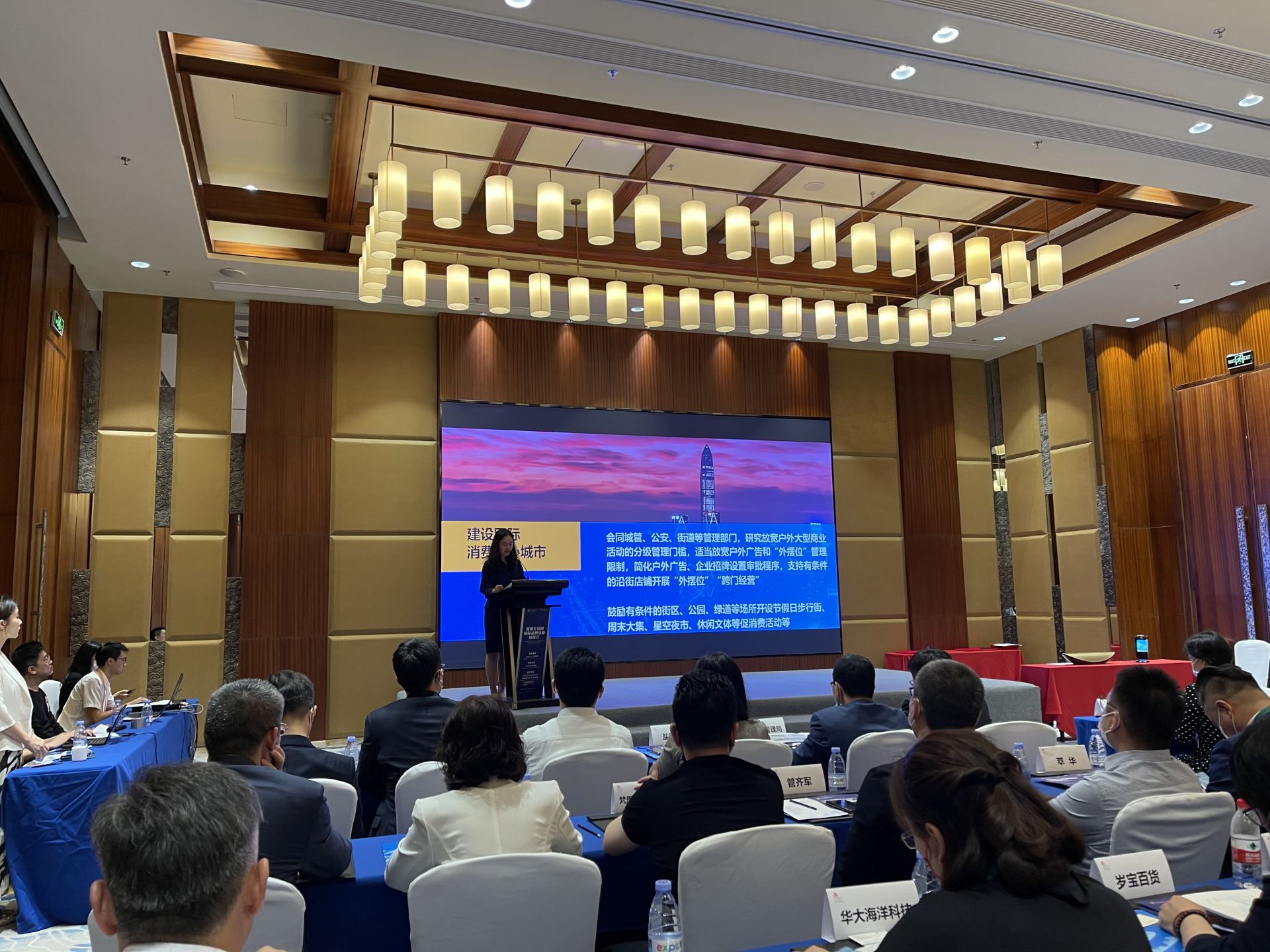 深圳交易团举行国际品牌资源对接会，现场达成一批合作意向协议