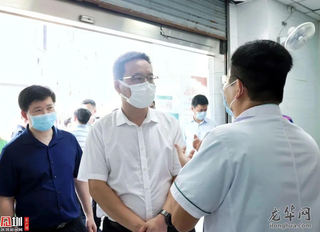 龙华区委书记、龙华区长分头率队检查疫情防控工作
