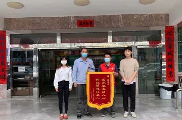 公明社区暖心接送员工接种疫苗获企业赠锦旗