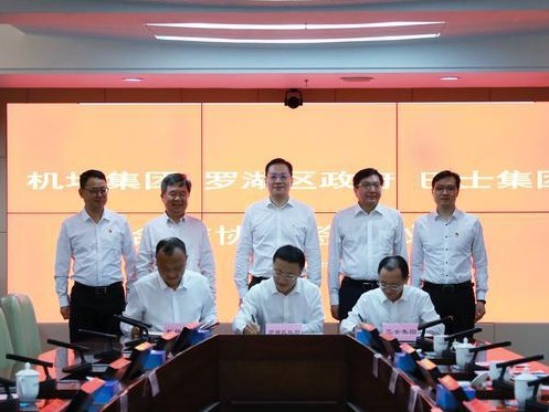 三方合作提供空陆联运交通出行服务 城市候机楼将落户罗湖清水河片区