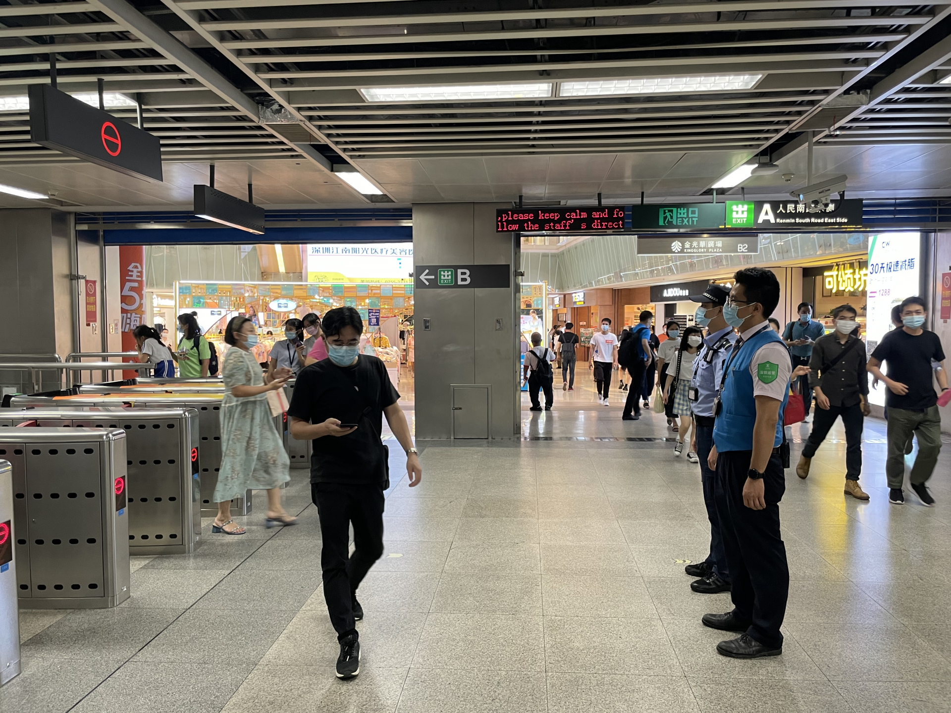今日起，深圳地铁连续4天联合行动“查逃票”！