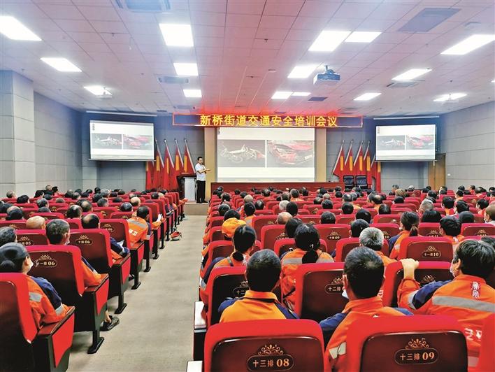 新桥街道交通培训提高环卫工人安全意识  
