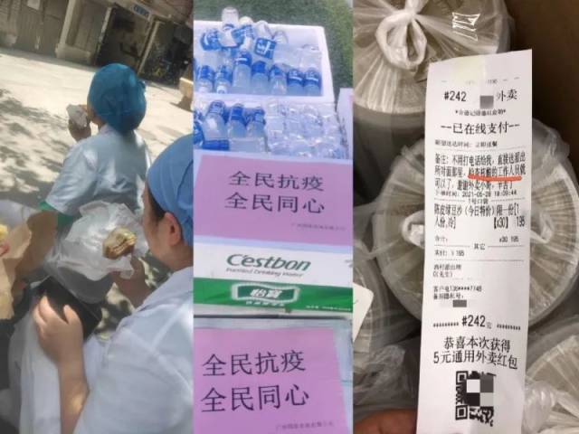 图据：广州造船厂医院