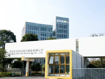 “新春天故事”系列 6｜泰州四家企业登陆“深交所”