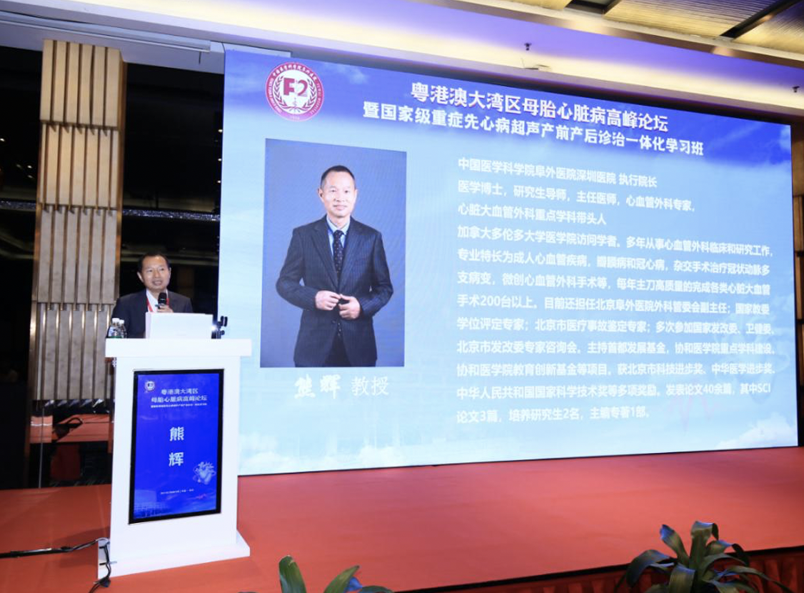 患“轻症”先心病30年，拖成8种心脏病！这支“国家队”守护你的小心脏