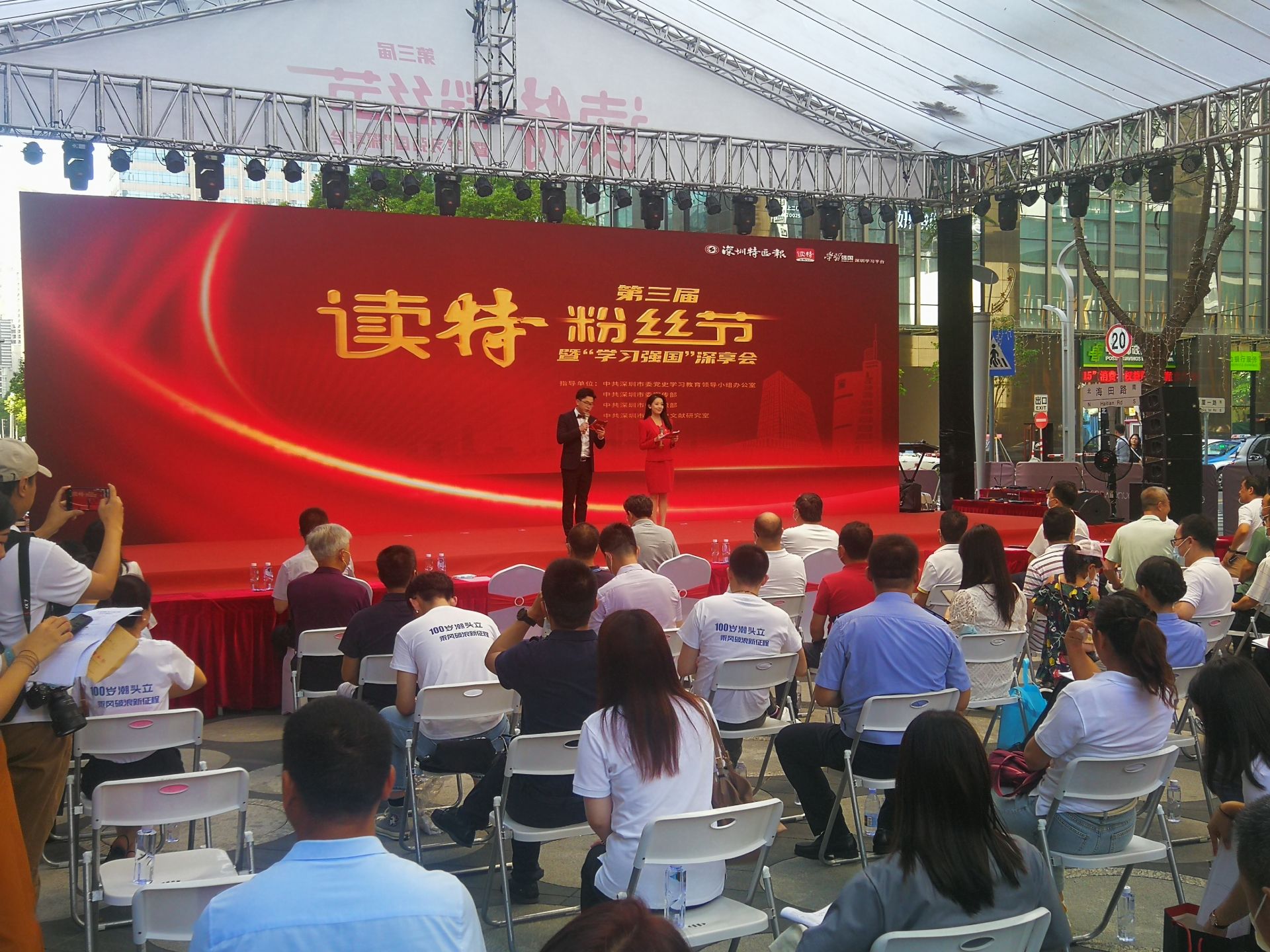 “学而时习之风采展”精彩节目点亮舞台