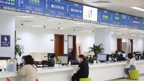 广州营商环境改革4.0有啥关键词，一起逐个数