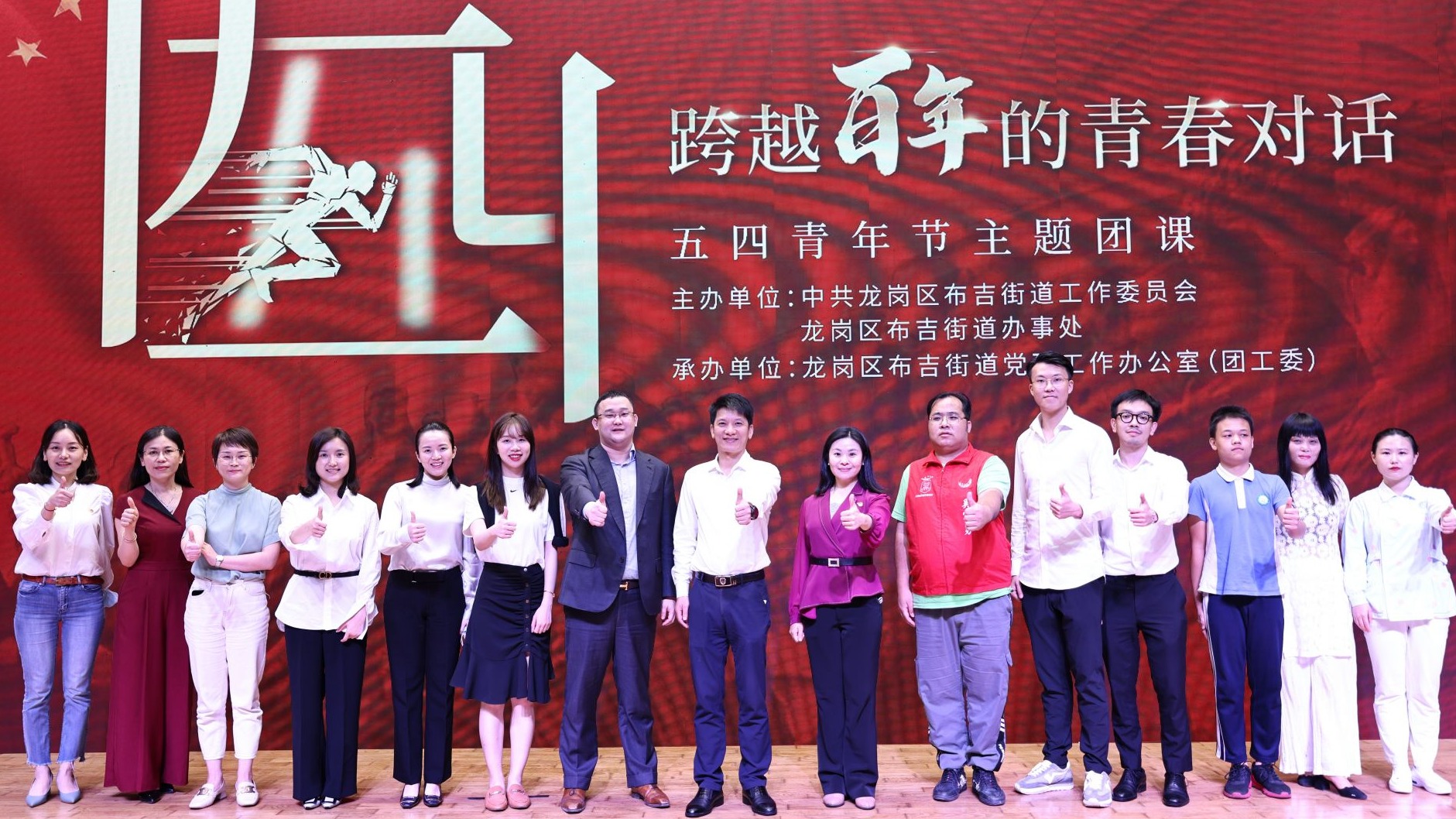 跨越百年，来一场青春的对话！龙岗布吉这场主题团课让青年观众热泪盈眶  