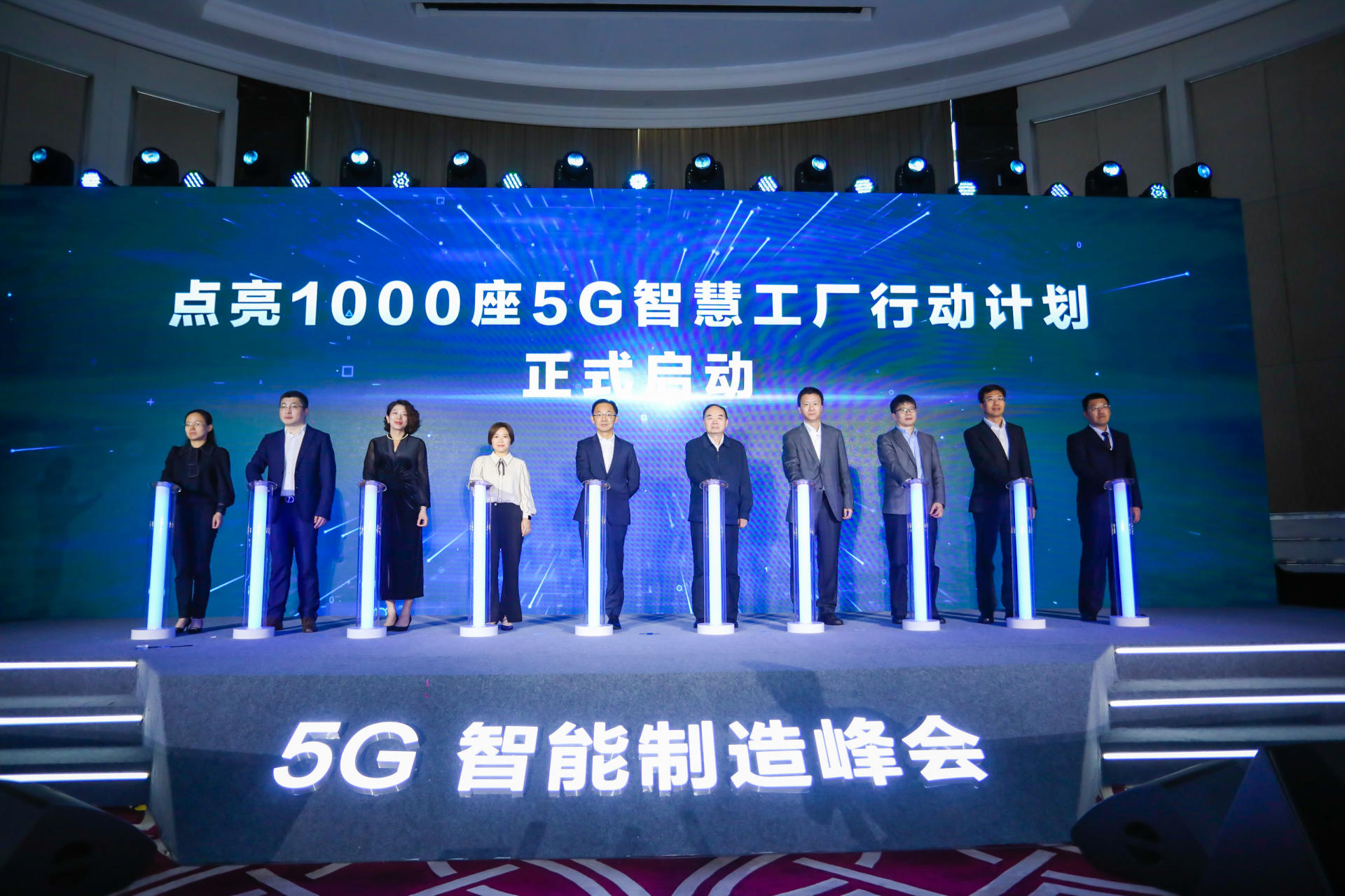 华为牵头、全产业链行动，“点亮1000座5G智慧工厂计划”在深启动