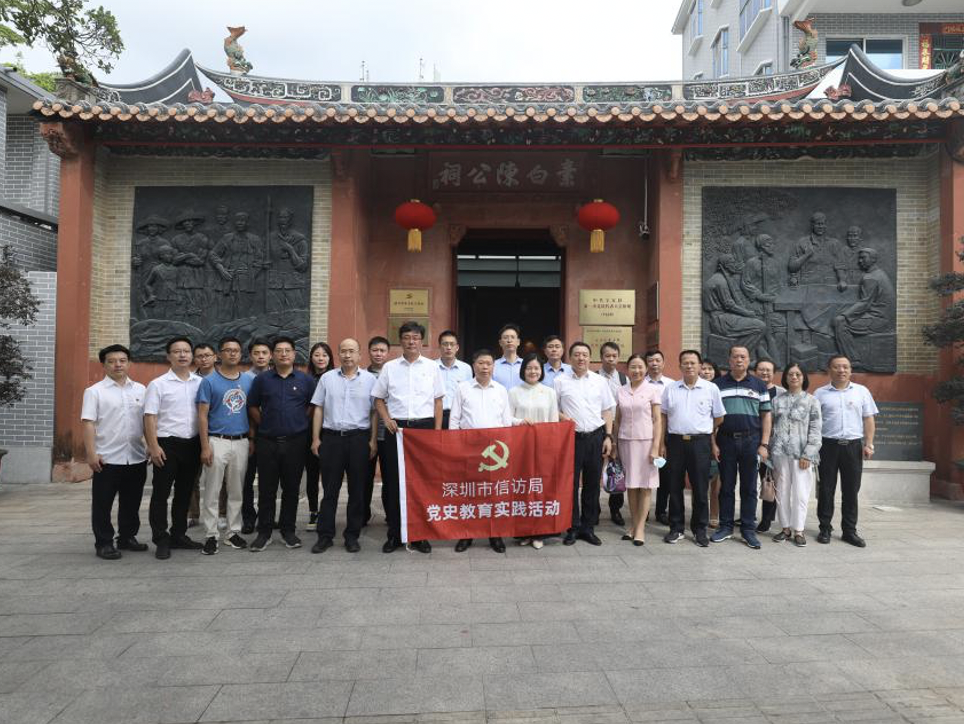 党史学习教育走深走实 | 参观“一大”纪念馆忆红色历程 “党建信访”推动信访部门为群众办实事