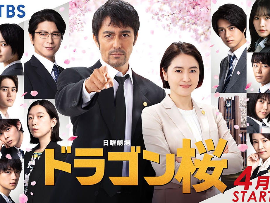 看了半泽直树版《龙樱2》，爷青没有回
