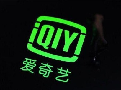 爱奇艺就倒奶事件影响道歉：停止录制成团之夜，关闭助力通道