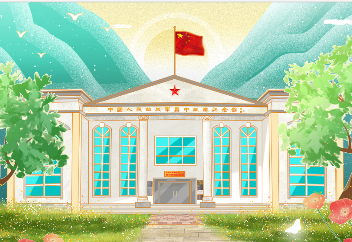 手绘丨他们为解放广东浴血奋战！作战360多次，毙伤俘敌近3000人
