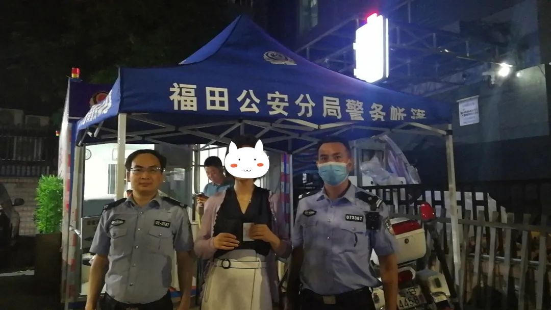 我为群众办实事丨手机遗失急坏母女俩，结果让初来深的她们很暖心！  