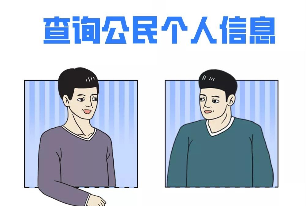 这些事，请免开尊口！——严格落实防止干预司法“三个规定”