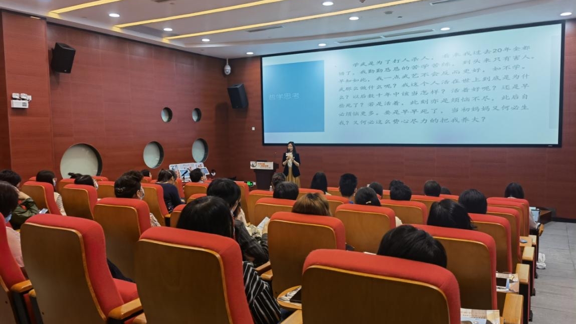 广州图书馆世界读书日举行《射雕英雄传》读者分享会