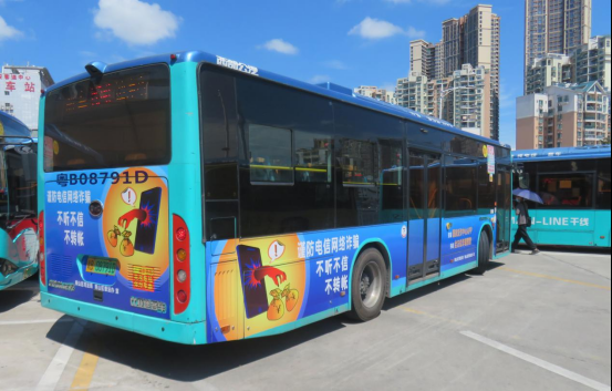 普法进“公交车”，南山区让法治宣传“动”起来
