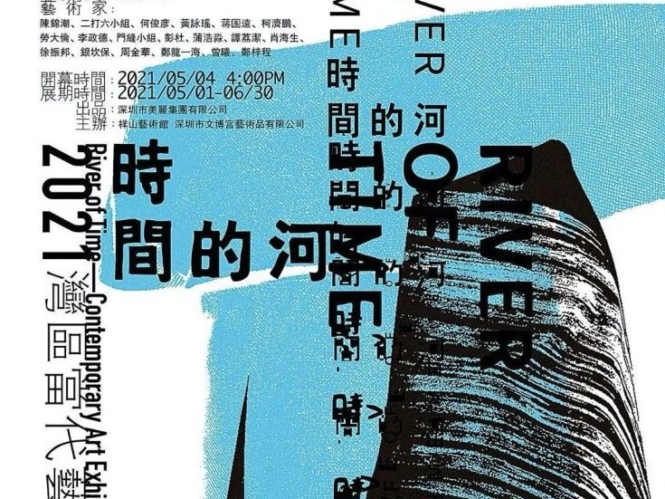 五一假期，龙岗这些展会不容错过