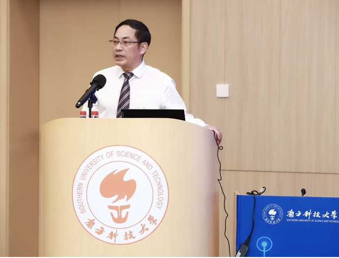 汇爱十年 南科大教育基金会举办南科汇专场活动