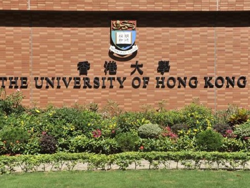 香港教育界人士支持港大与学生会切割：反中乱港须绝迹于校园