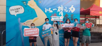 边接种边打卡！马田街道疫苗接种宣传有新意