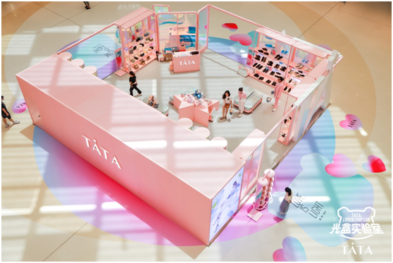 TATA他她品牌活动在深举行