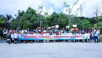 “健康徒步生态园 红心献党庆百年”，莲塘街道机关工会开展徒步唱赞歌活动                              