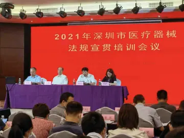 释放政策红利，助推产业创新发展 新版《医疗器械监督管理条例》6月1日实施