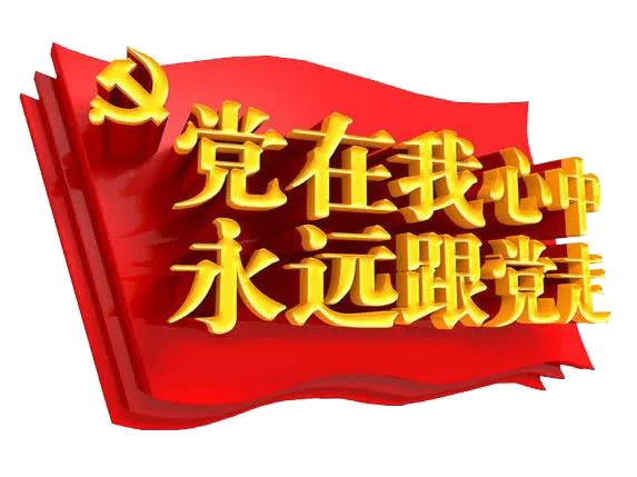 “对深圳未来发展充满了信心和憧憬！”——深圳市工商联企业家热议第七次党代会精神