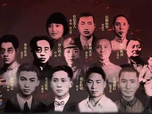 甘将热血沃中华