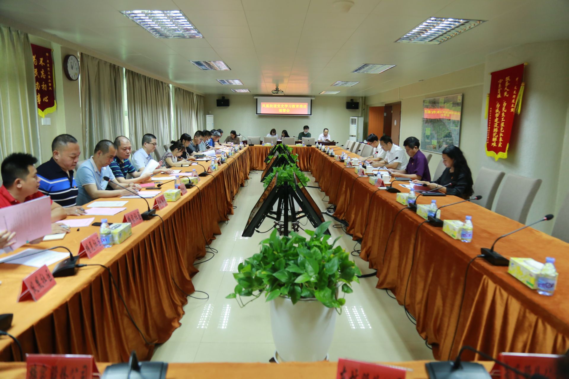 凤凰街道再部署再推进掀起党史学习教育新高潮