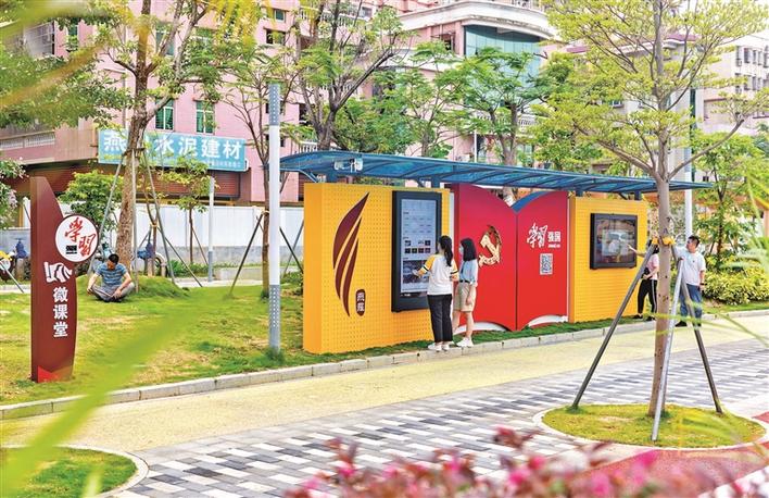 燕罗率先打造“学习强国”互动体验空间