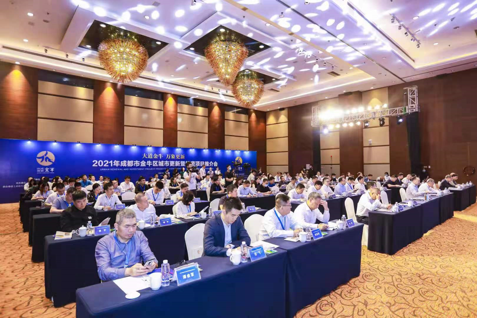 签约580亿元！成都金牛赴深圳推介揽得“真金”