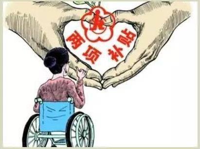 在深圳，残疾人两项补贴可“跨省通办”啦！资格认定、申请不受户籍地限制