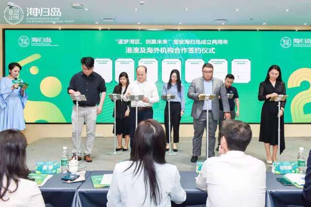 2322名外国人才齐聚宝安，总数居全市第三