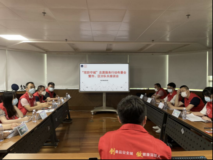 一声号令，千人奔赴！——食药志愿者的速度与激情
