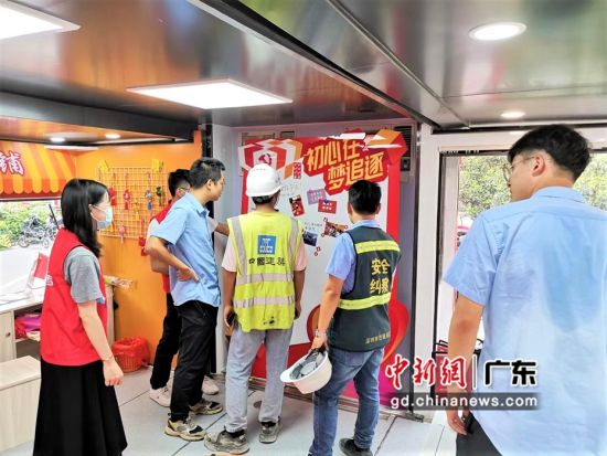 党史学习教育进工地 “流动党史馆”大篷车在深圳启动