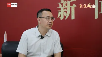 深圳市政协委员李飞：以高质量的知识产权布局  促进高水平的双区建设