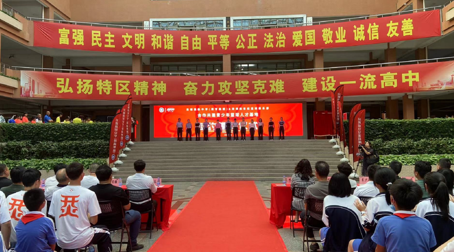 体教结合扎根本土！龙岗“青少年篮球人才基地”揭牌