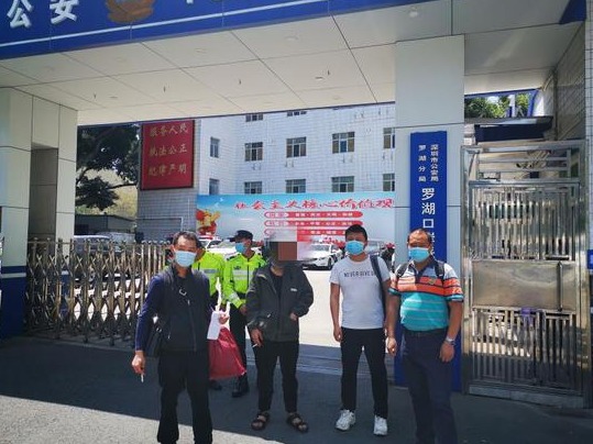 火车马上发车同伴却不见了？罗湖警方20小时接力寻人护送回家