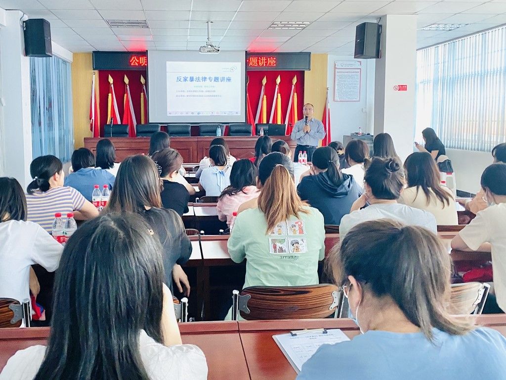 公明社区邀律师宣讲反家暴法增强妇女维权意识  