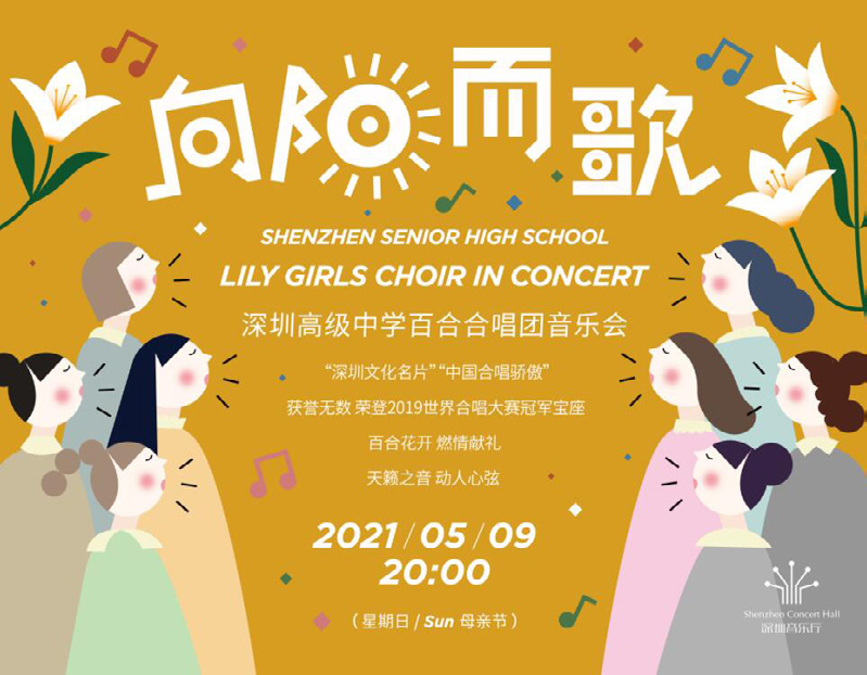 5月这样玩，听袅袅琴音，赏名家名作！