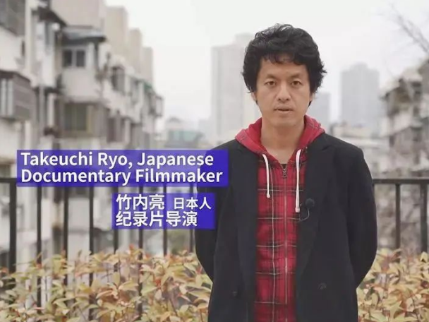 两次被外交部点赞的日本导演竹内亮将携新书做客深圳