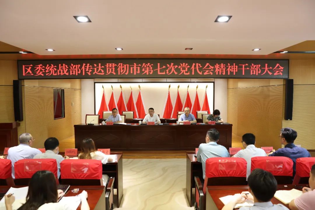 努力推动创新坪山建设再上新台阶