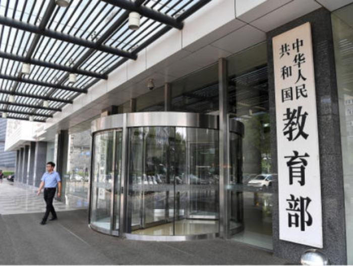 教育部公布首批未来技术学院名单，12所大学入选