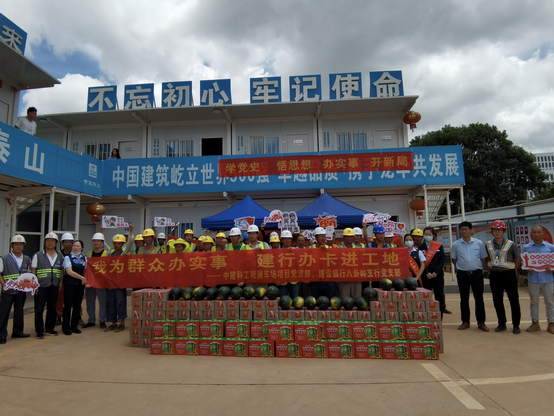 中建科工观澜车场项目党支部联合建行为70余名工友就地办理工资卡