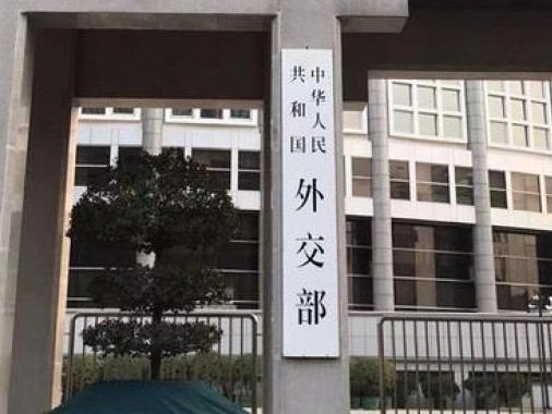 外交部谈外媒涉中国人口问题报道：过往种种论调都被事实打脸